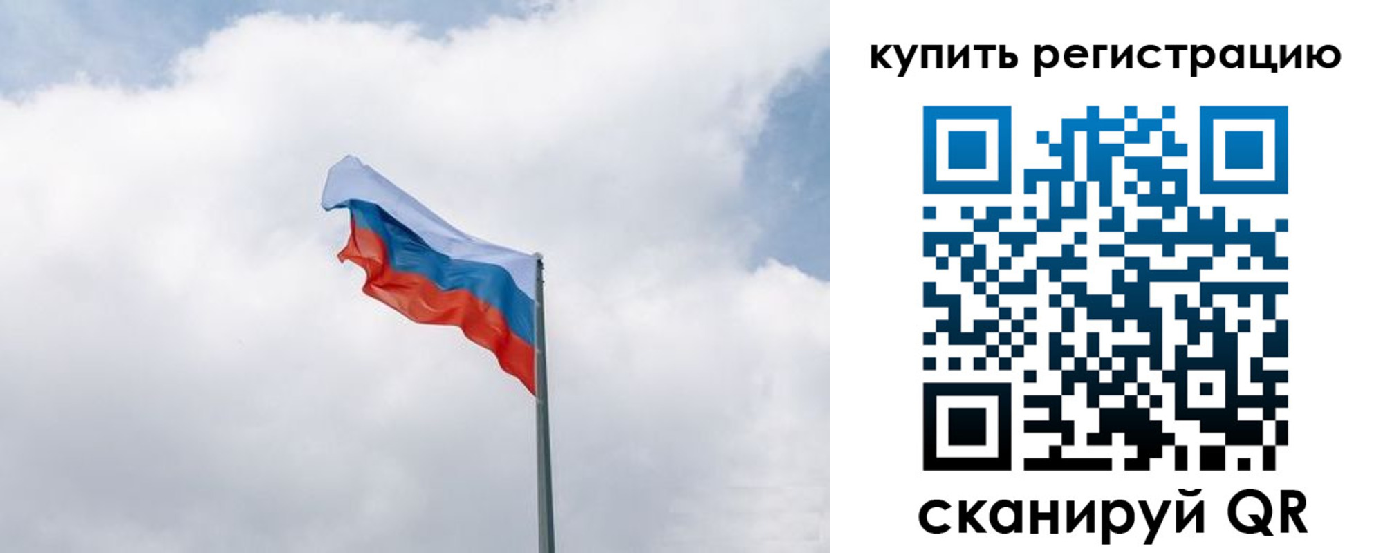 регистрация для дет. сада в Десногорске