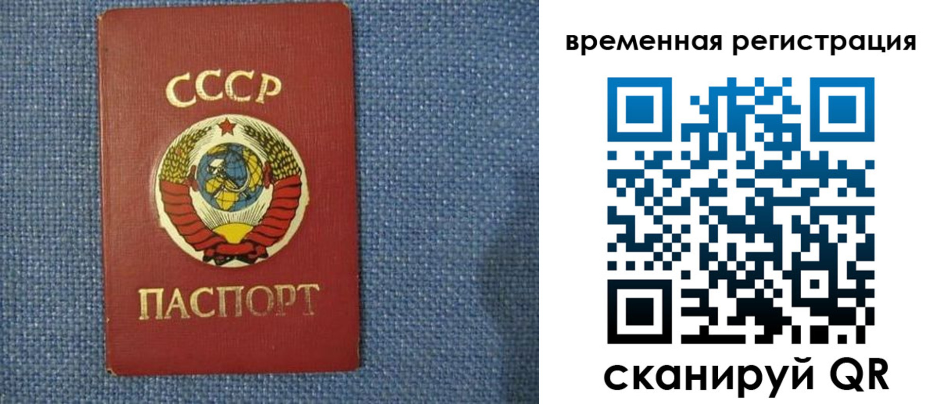 временная регистрация недорого в Десногорске